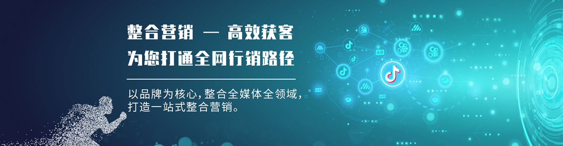 武乡sem竞价员