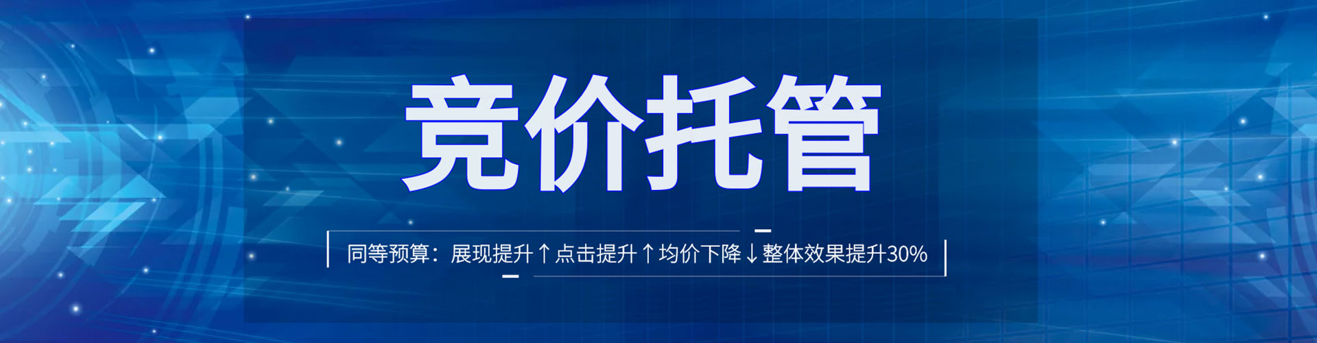 武乡百度推广平台