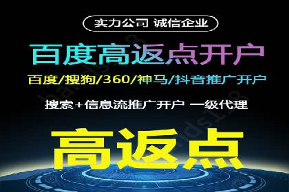 不同行业下的百度推广价格差异分析